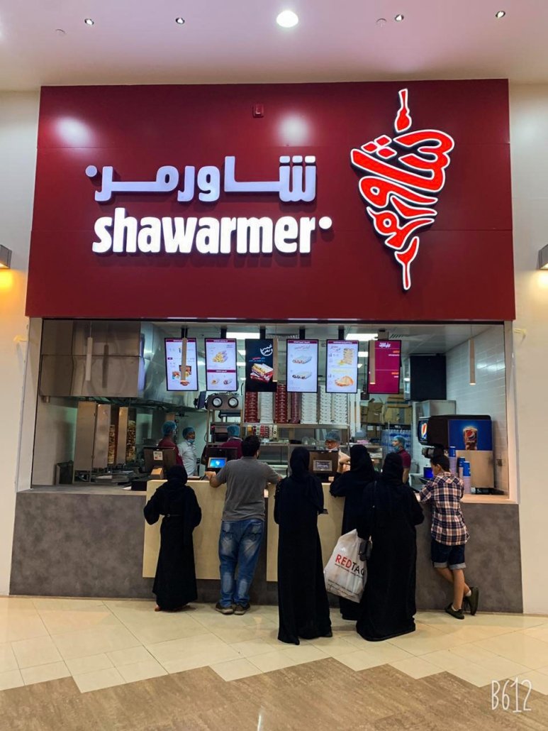 Shawarmer modern restaurant exterior
